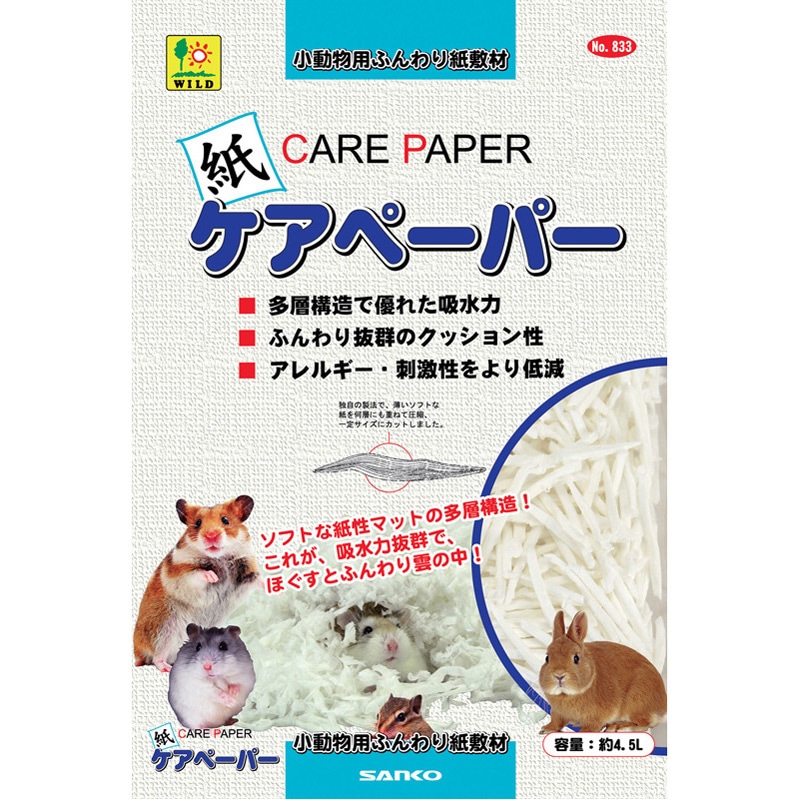 三晃商会 三晃 ケアペーパー 4.5L