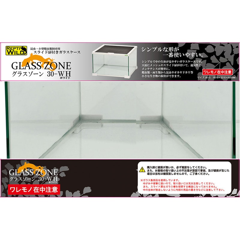 シャイニー45ベーシック　２個セット シャイニー45 ベーシック ｜ 株式会社三晃商会