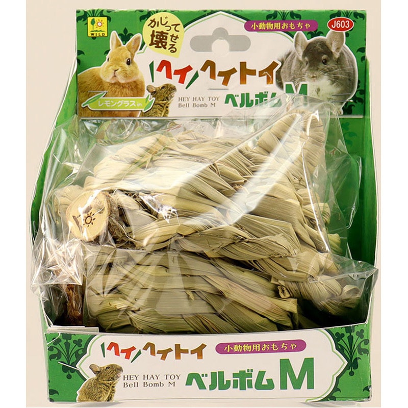 三晃商会 ヘイヘイトイ ベルボム M J603