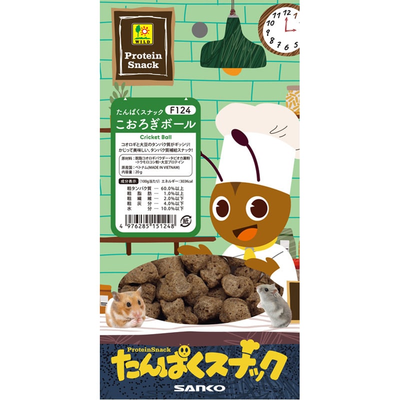 三晃商会 たんぱくS こおろぎボール F124