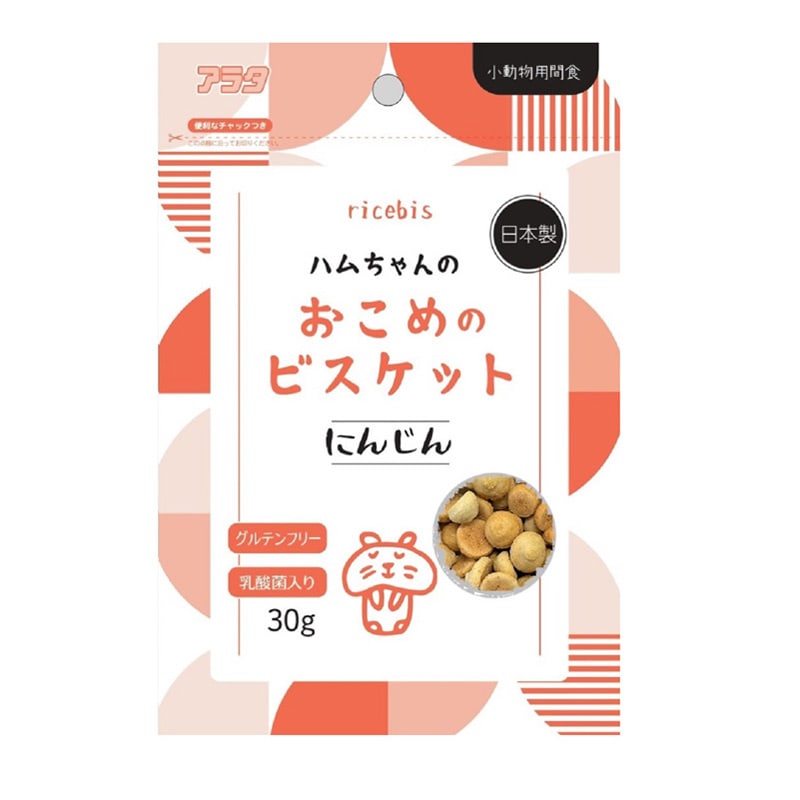 アラタ ハムちゃんのおこめのビスケットにんじん 30g