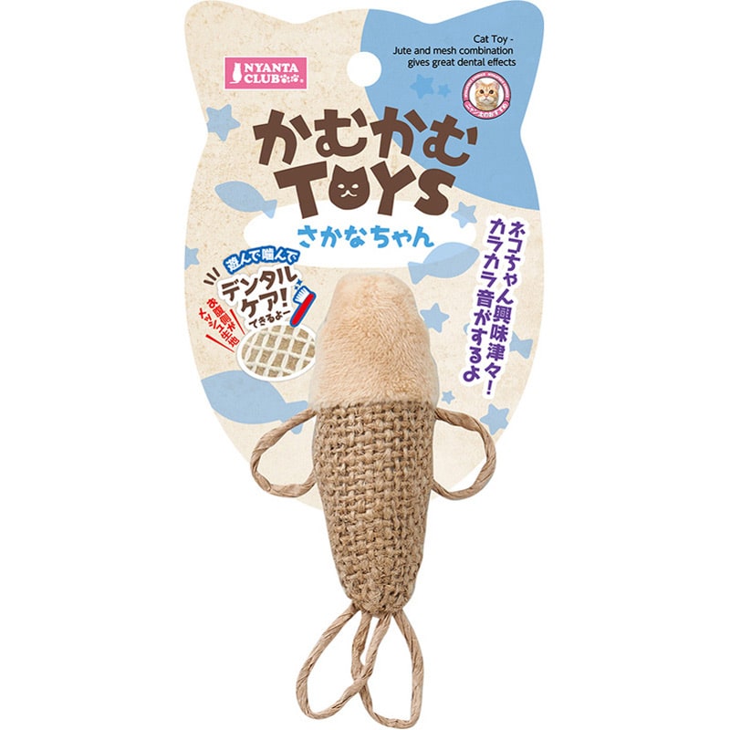 マルカン かむかむTOYS さかなちゃん