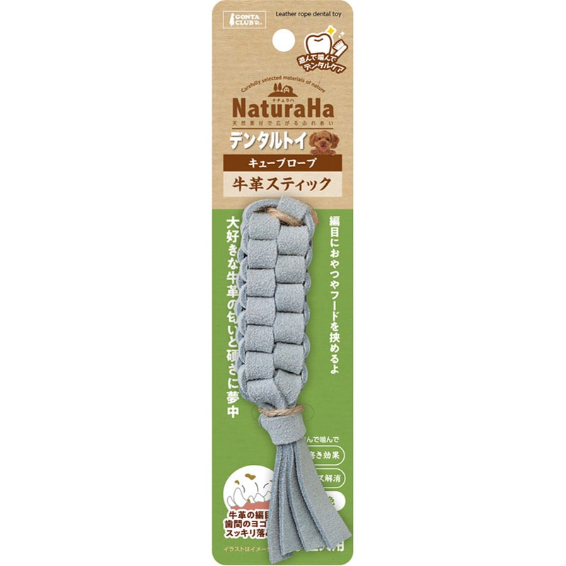 マルカン デンタルトイロープ 牛革スティック