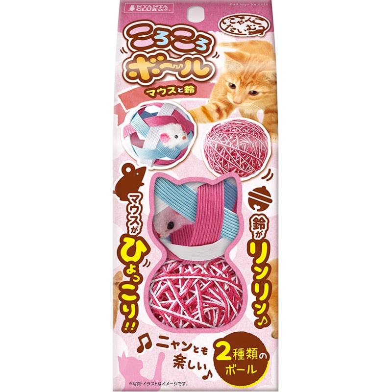 マルカン にゃんこたいむころころボールマウスと鈴