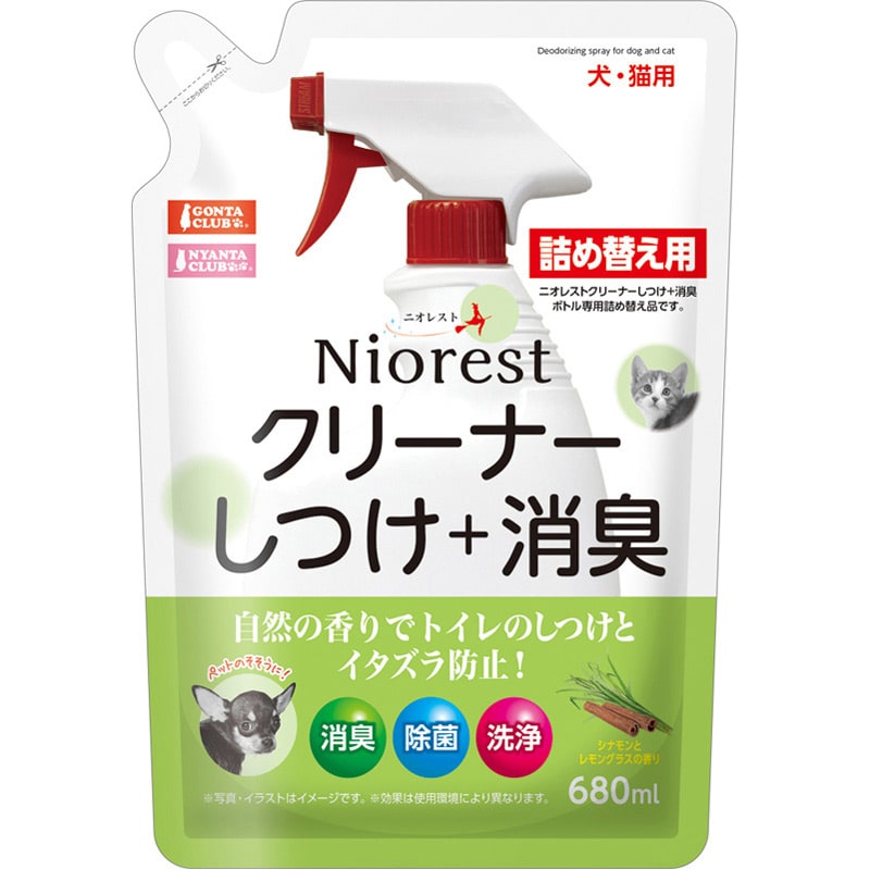 マルカン ニオレストクリーナーしつけ+消臭 詰替用680ml