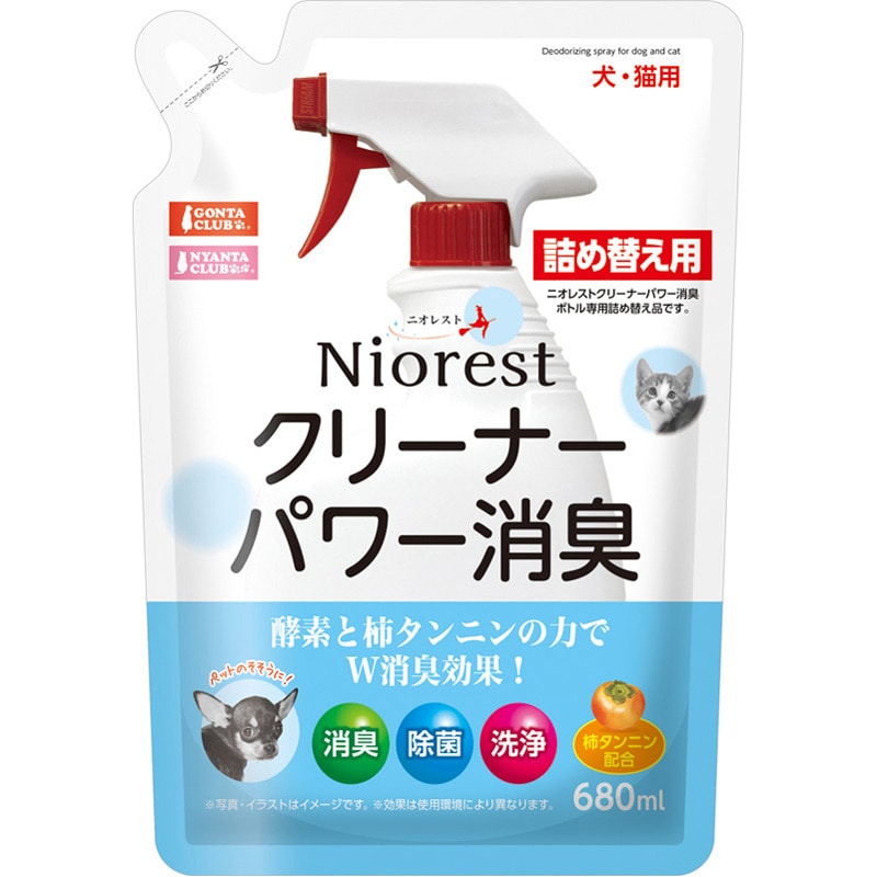 マルカン ニオレストクリーナーパワー消臭 詰替用680ml