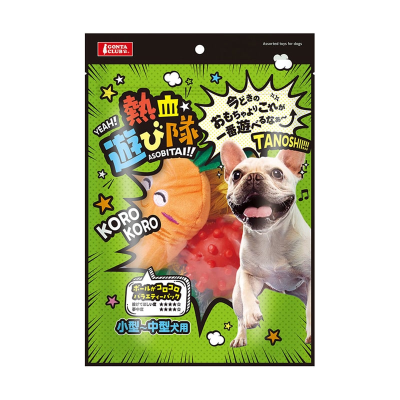 マルカン 熱血遊び隊 ボールがコロコロバラエティーパック