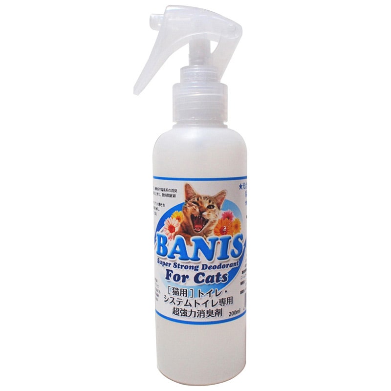 インクスネットワークス バニス 猫用消臭剤 200ml