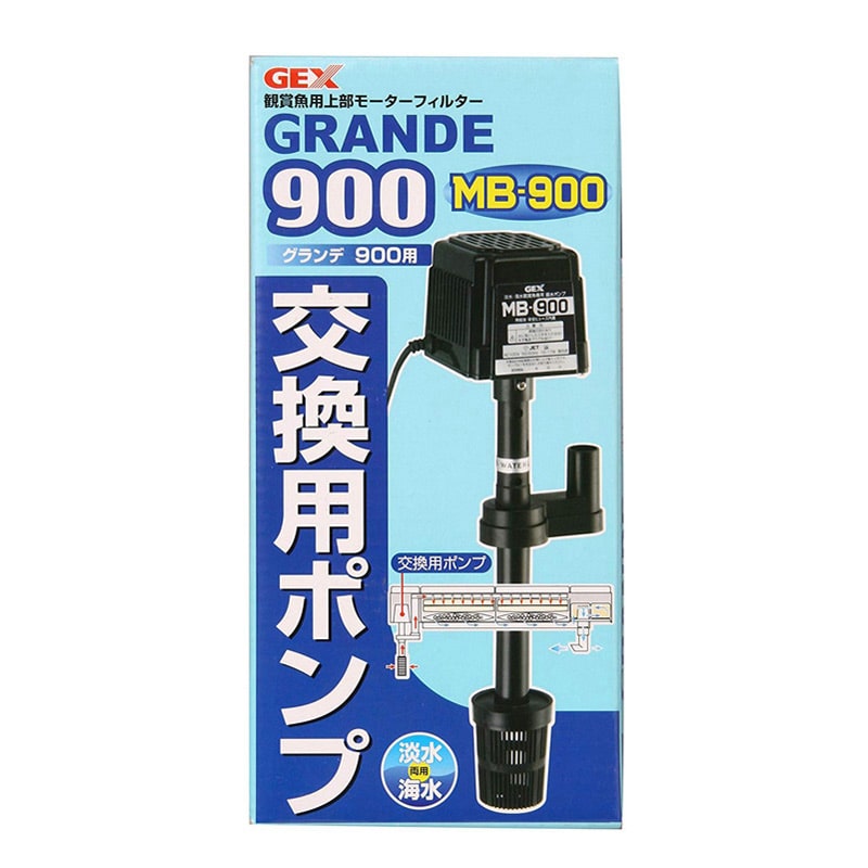 GEX Of900p|v MB-900