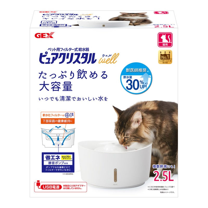 GEX ピュアクリスタル ウェル 2.5L 猫用 ホワイト