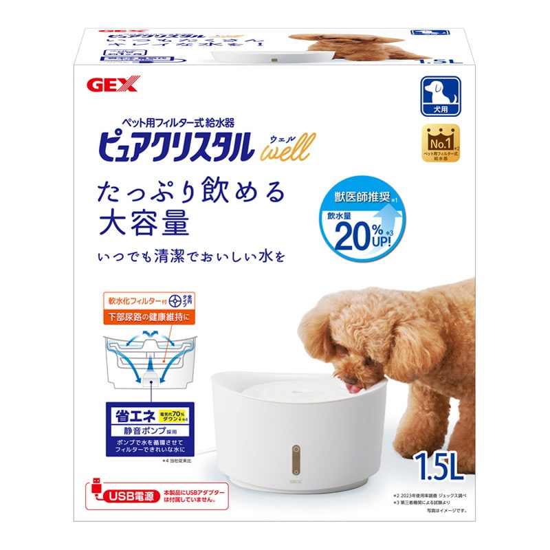 GEX ピュアクリスタル ウェル 1.5L 犬用 ホワイト
