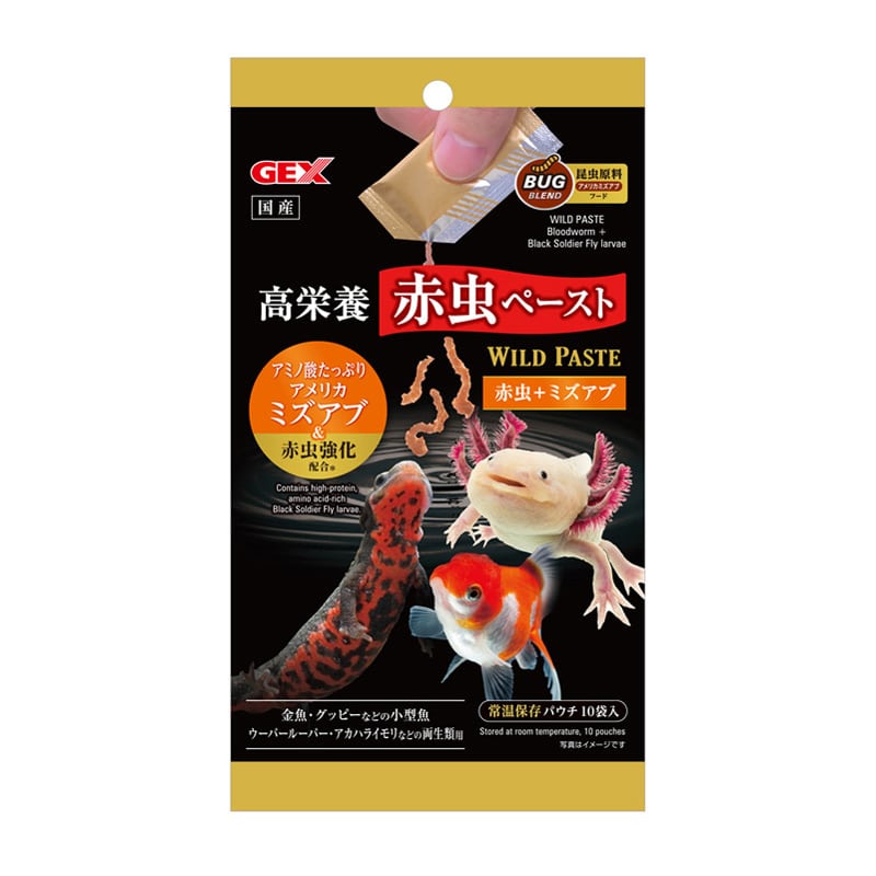 GEX ワイルドペースト 赤虫+ミズアブ10袋