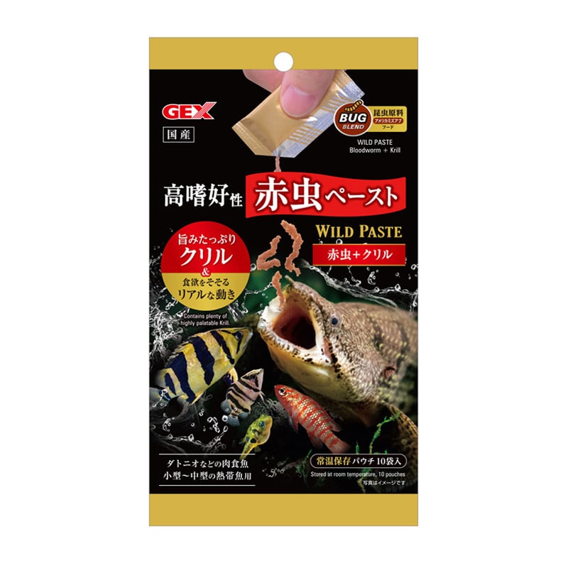 GEX ワイルドペースト 赤虫+クリル10袋