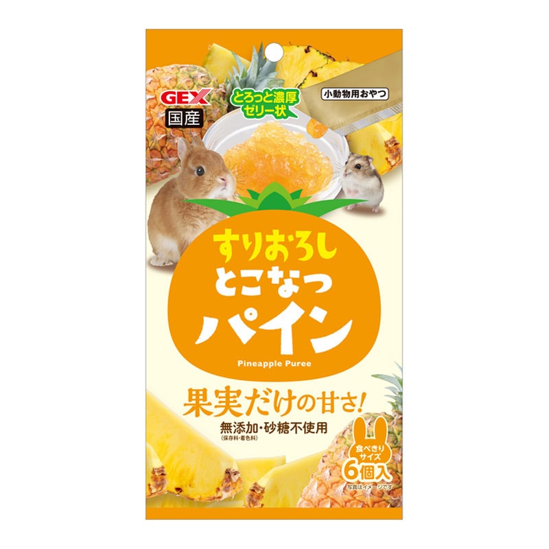 GEX すりおろし とこなつパイン6個