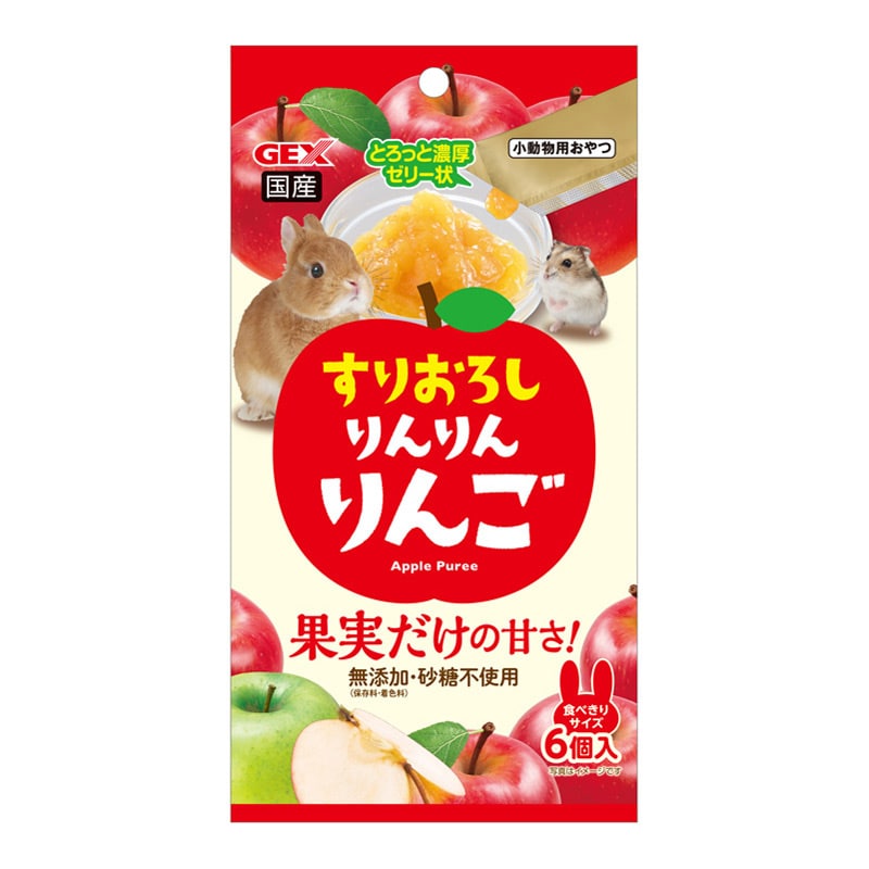 GEX すりおろし りんりんりんご6個