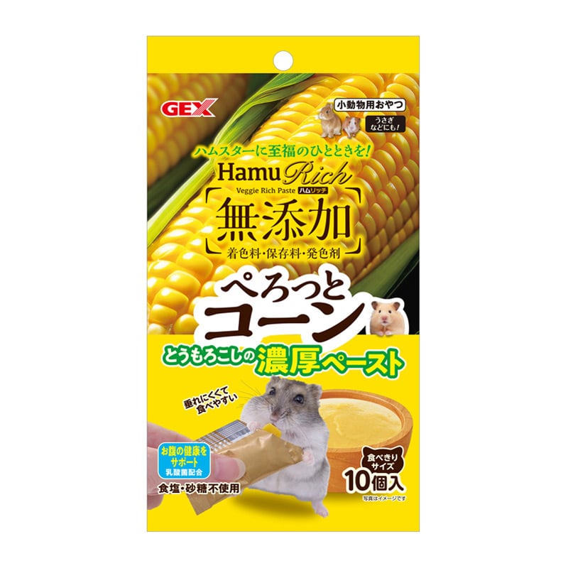 GEX ハムリッチ ぺろっとコーン10個
