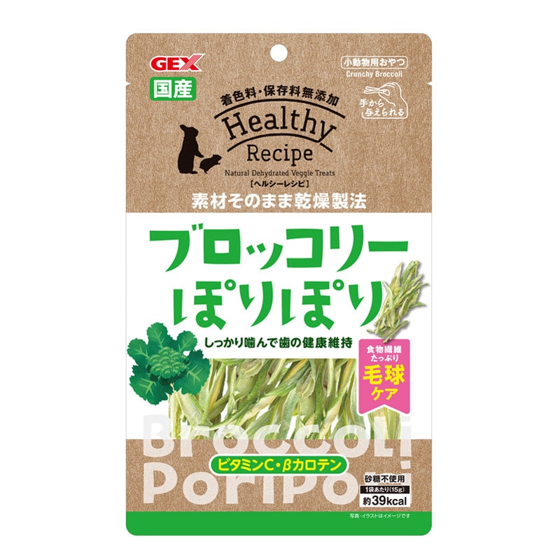 GEX ヘルシーレシピ ブロッコリーぽりぽり15g