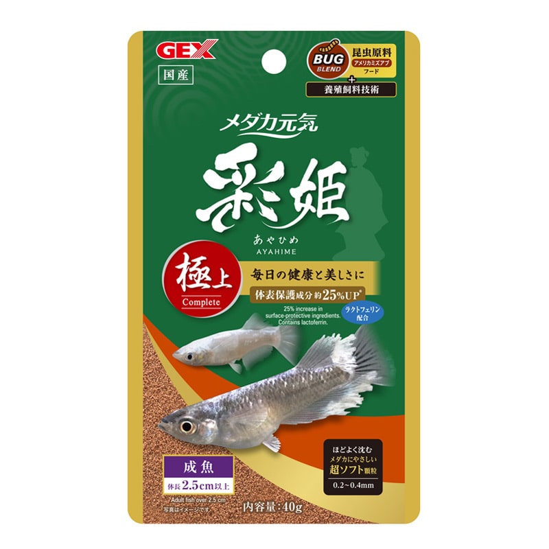 GEX メダカ元気 彩姫 極上40g