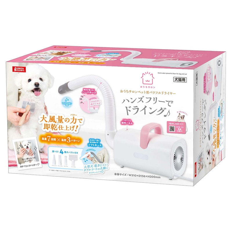 マルカン パワフルドライヤー DA-489OS
