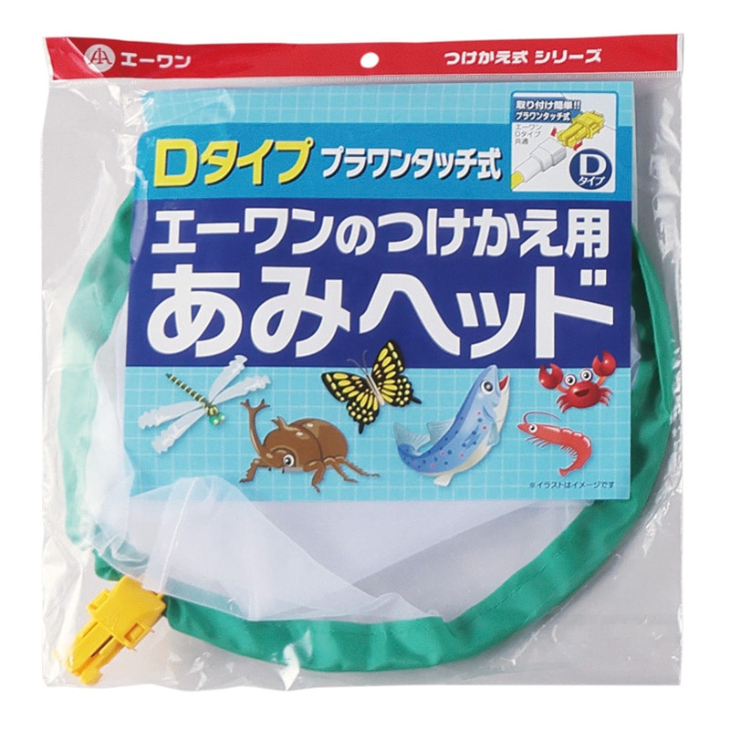 エーワン つけかえ用 昆虫網30 深型 1枚入