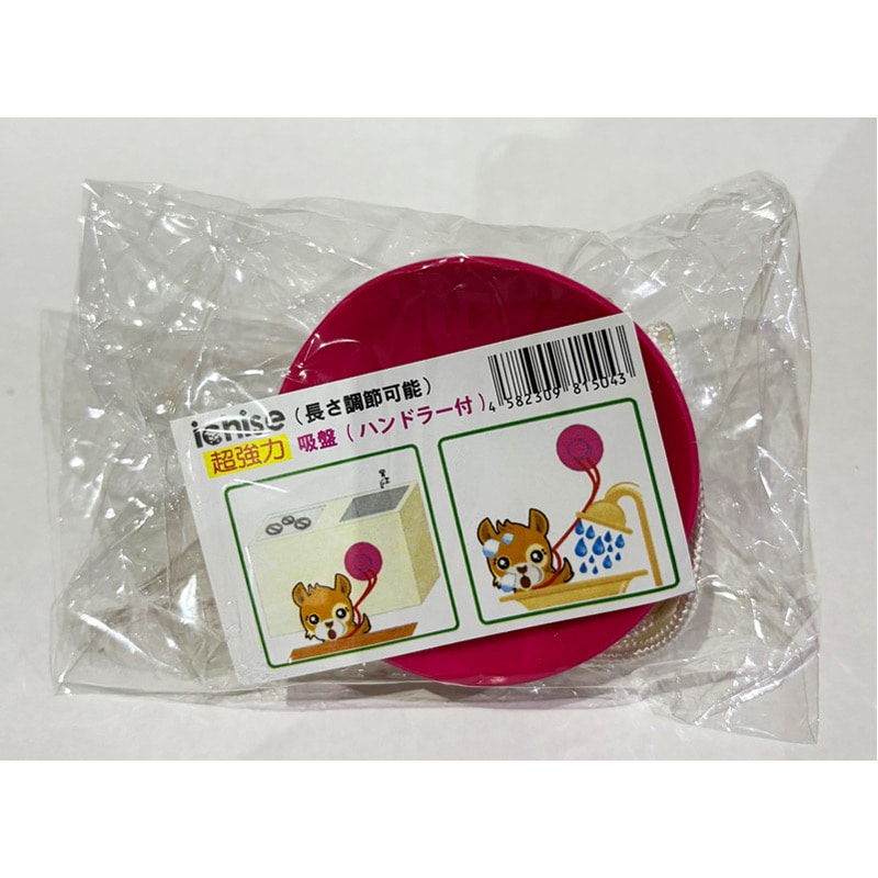 市瀬 ドッグバス用リード 超強力吸盤 ハンドラー付