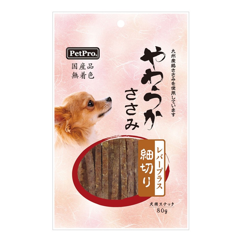 国産やわらかささみレバー細切り 80g