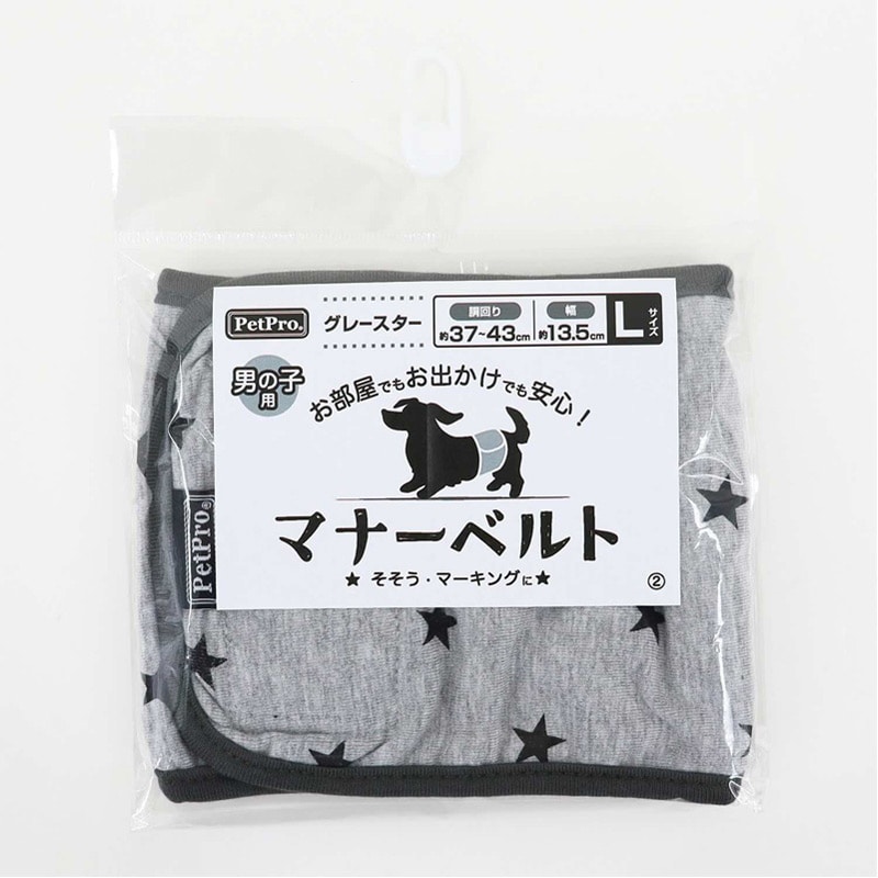 ペットプロ マナーベルト グレースターL