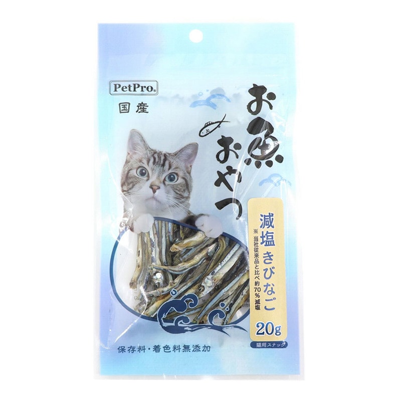 ペットプロ お魚おやつ 減塩きびなご 20g