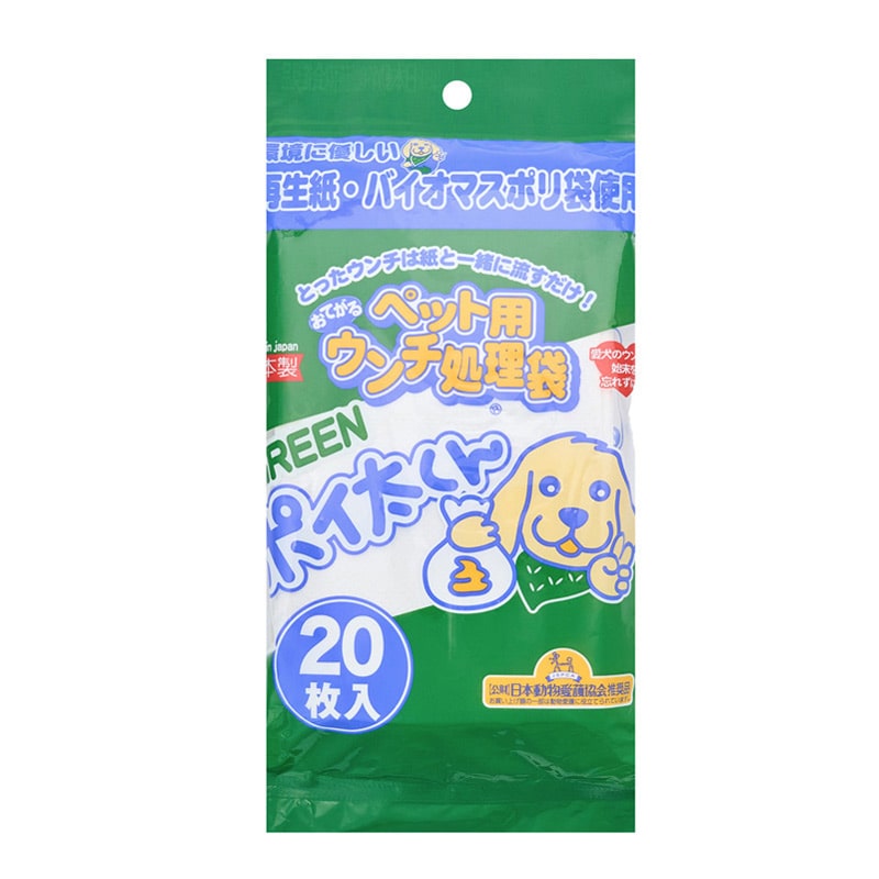 GREEN ポイ太くん