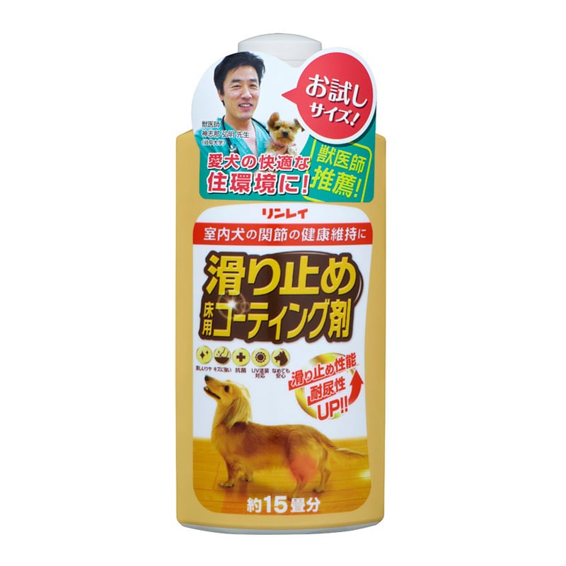リンレイ 滑り止め床用コーティング剤 15畳用