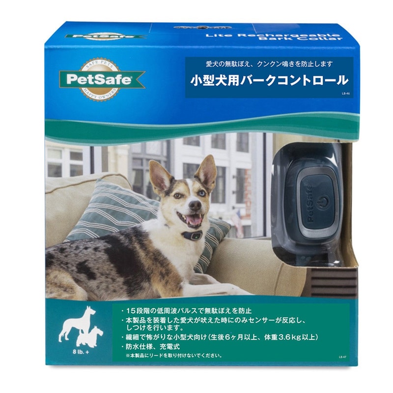 Ranger's 小型犬用バークコントロール