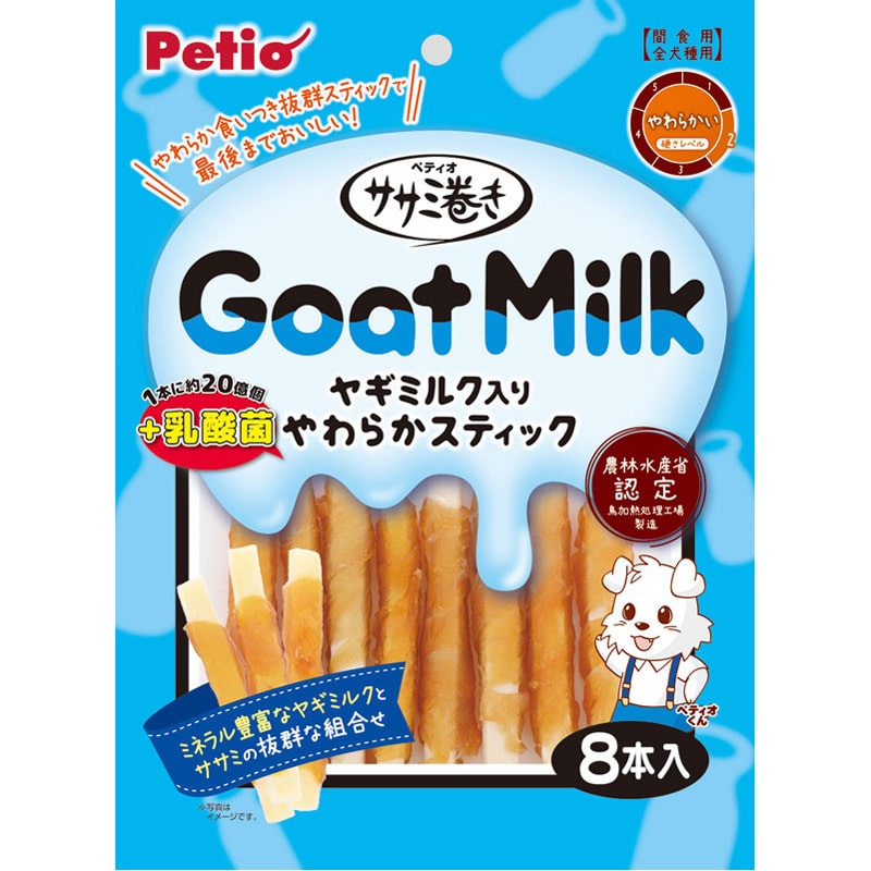 ペティオ ササミ巻ヤギミルク乳酸菌やわらかスティク8本