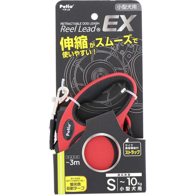 ペティオ リールリードEX S レッド