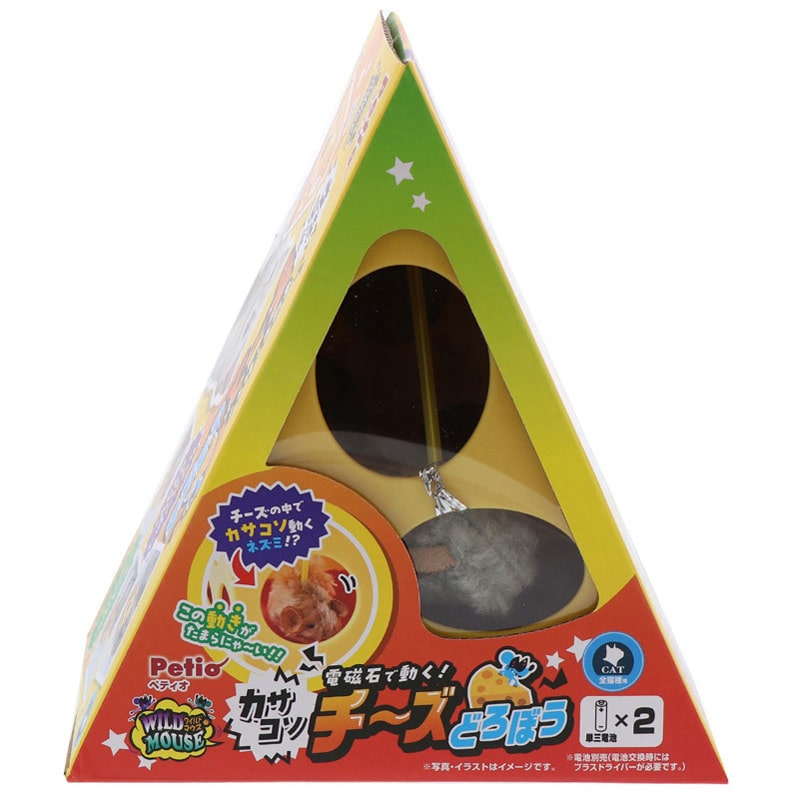 ペティオ ワイルドマウス カサコソチーズどろぼう