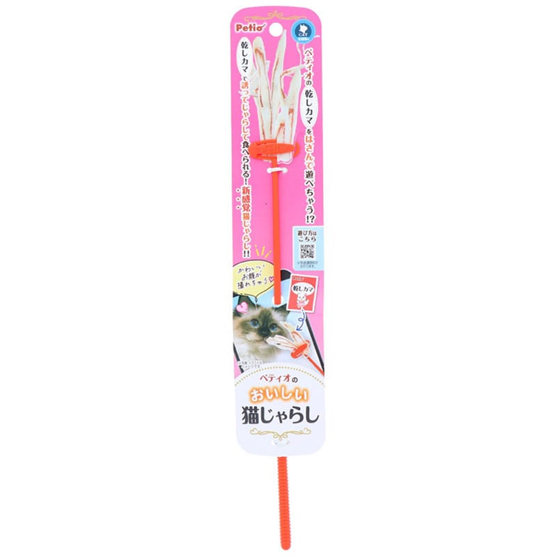 ペティオ ペティオのおいしい猫じゃらし