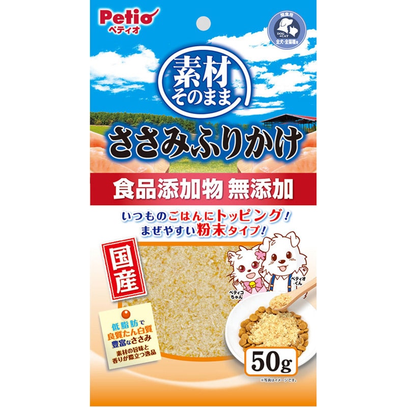 ペティオ 素材そのまま ささみふりかけ50g