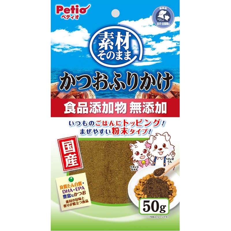 ペティオ 素材そのまま かつおふりかけ50g