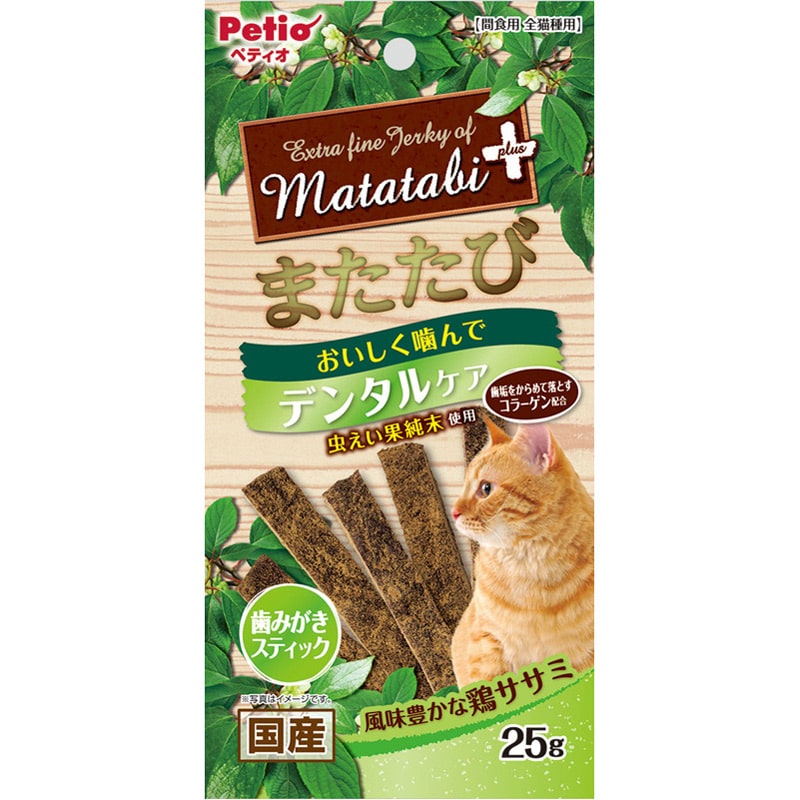 ペティオ またたびプラス デンタルケア 歯みがきスティック ササミ 25g