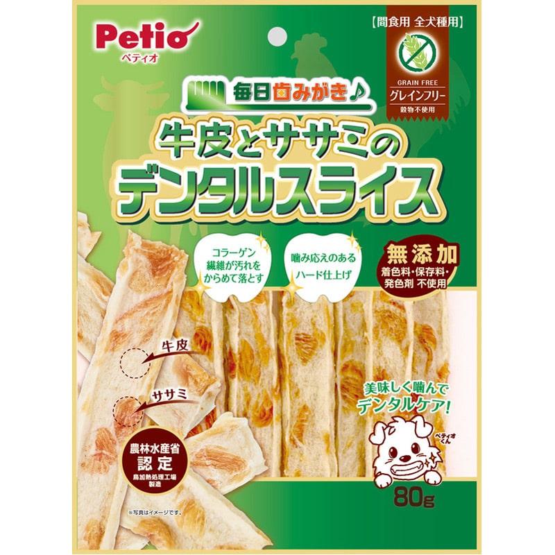 ペティオ 毎日歯みがき牛皮ササミデンタルスライス80g