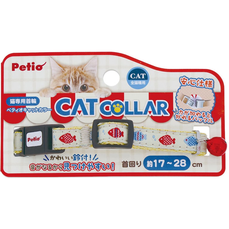 ペティオ CAT COLLAR サカナ クリーム
