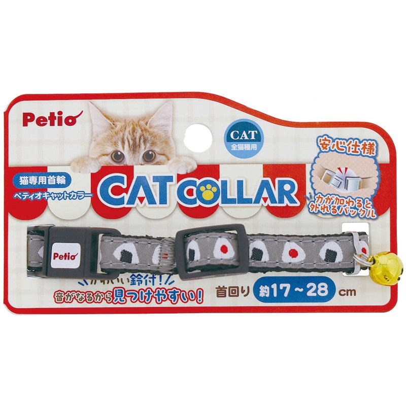 ペティオ CAT COLLAR オニギリ グレー