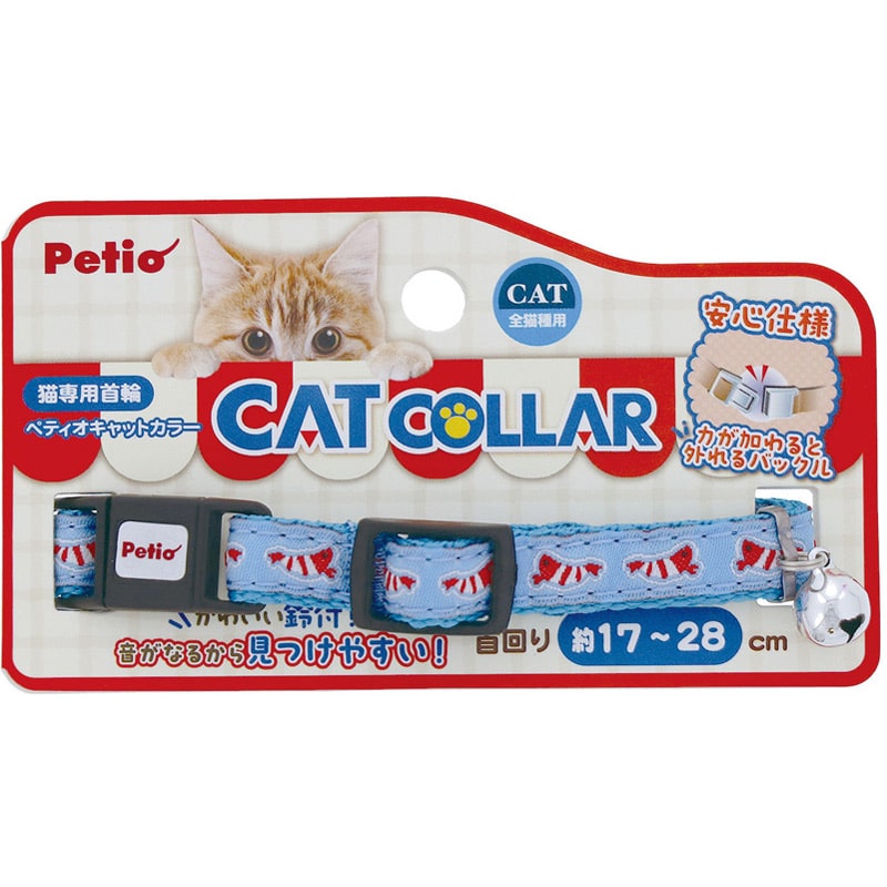 ペティオ CAT COLLAR エビ ブルー