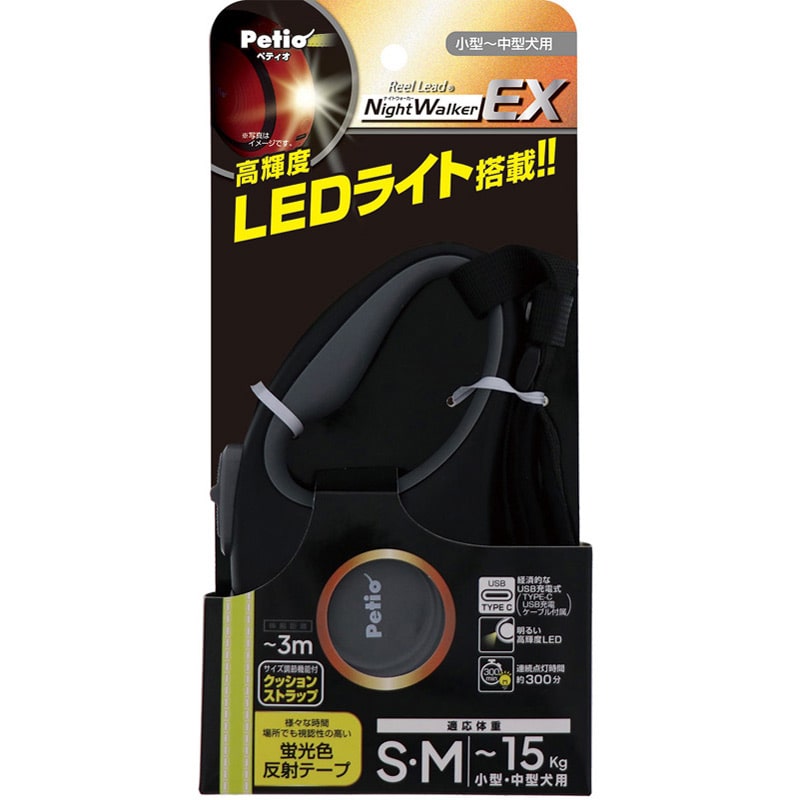 ペティオ リールリード ナイトウォーカーEX SM グレー