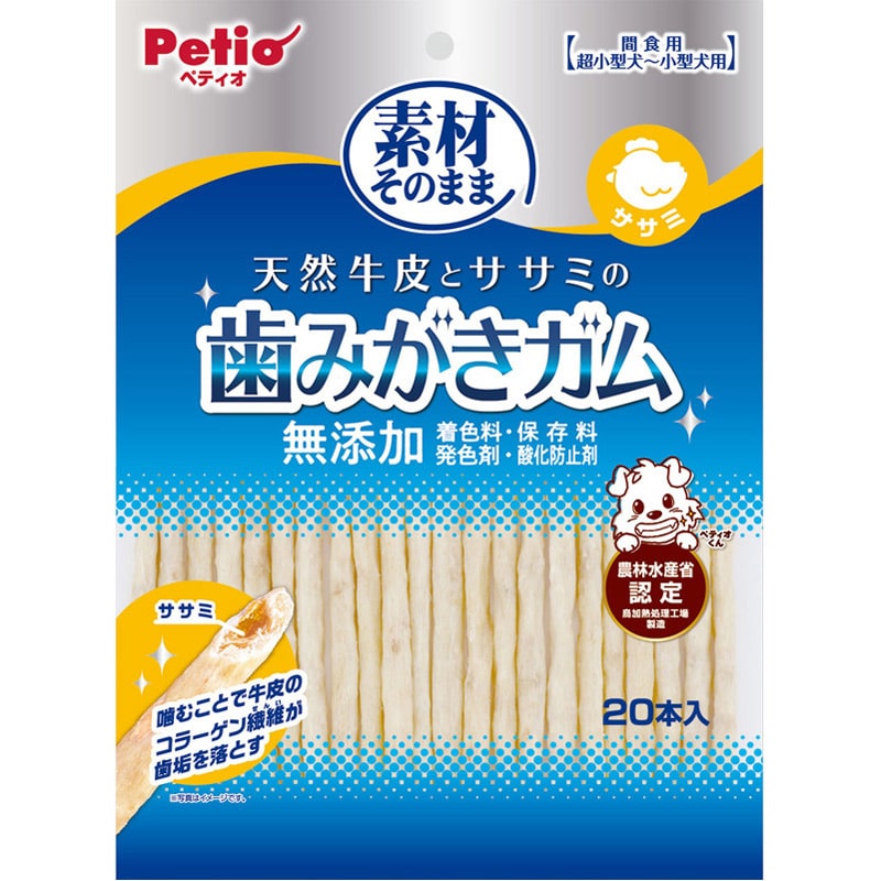 ペティオ 素材そのまま牛皮とササミ歯磨ガムササミ 20本