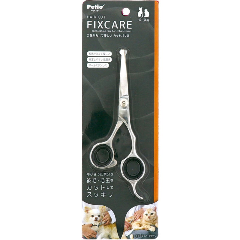 ペティオ FIXCARE カットバサミ