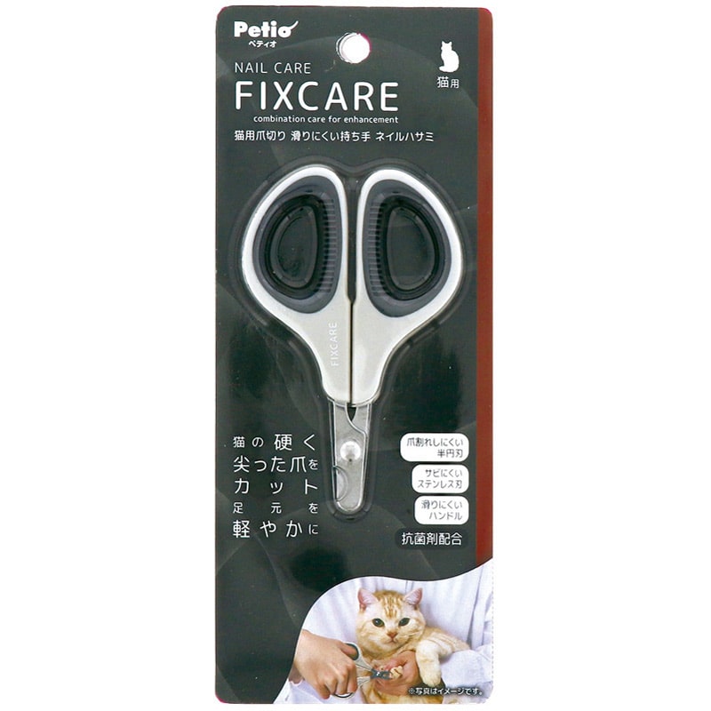 ペティオ FIXCARE 猫用ネイルハサミ