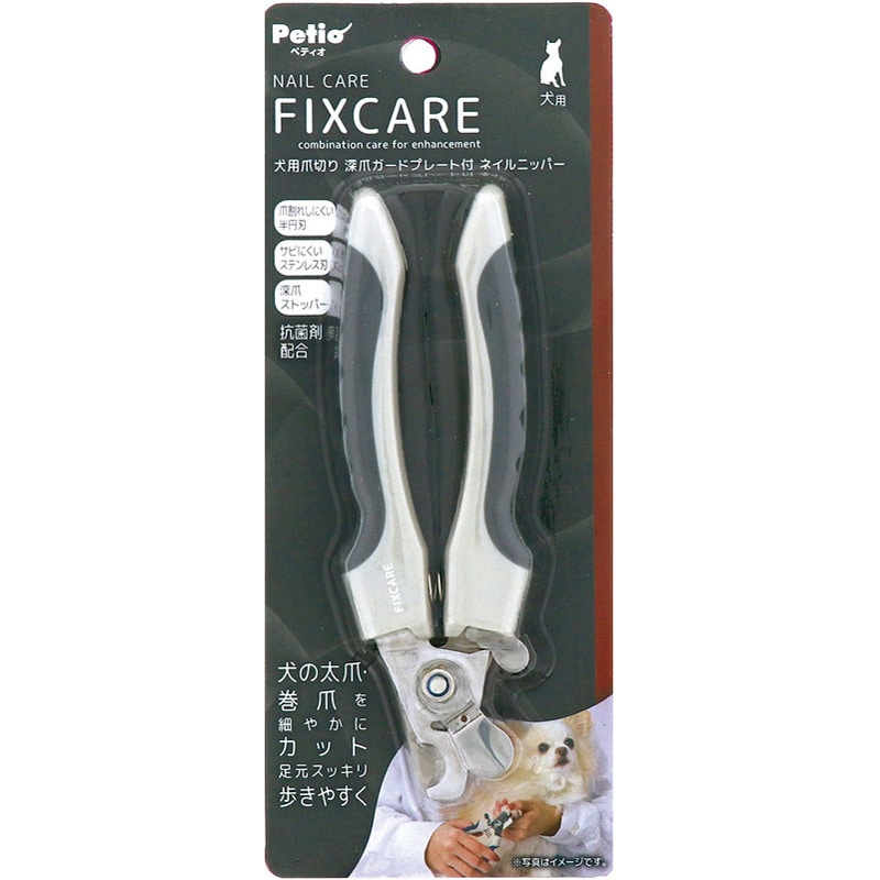 ペティオ FIXCARE 犬用ネイルニッパー