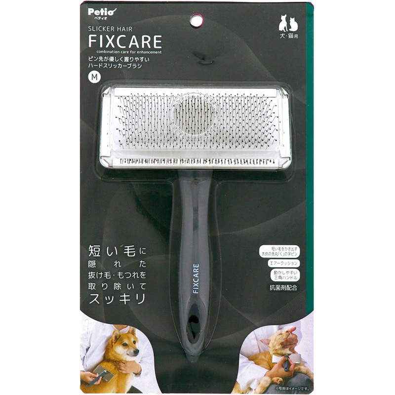 ペティオ FIXCARE ハードスリッカーブラシ M