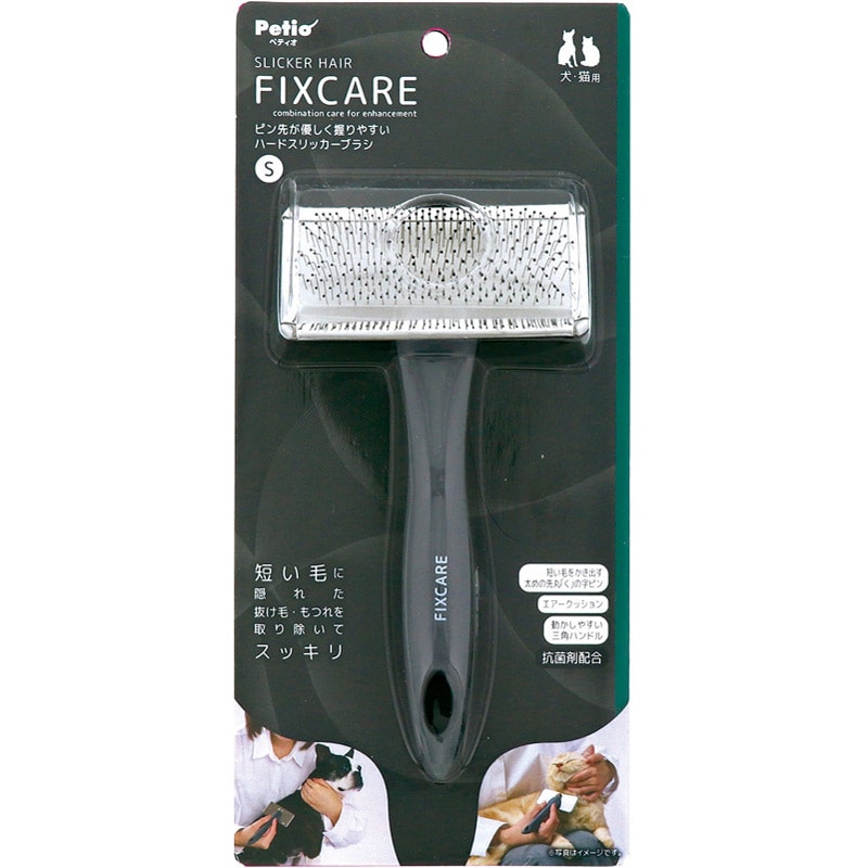 ペティオ FIXCARE ハードスリッカーブラシ S