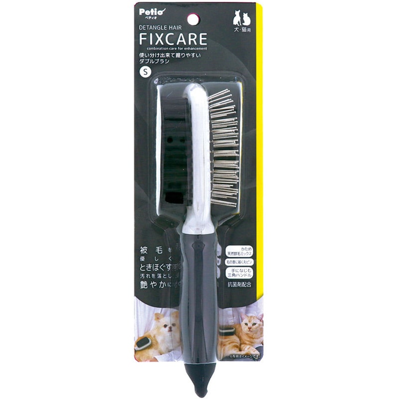 ペティオ FIXCARE ダブルブラシ S
